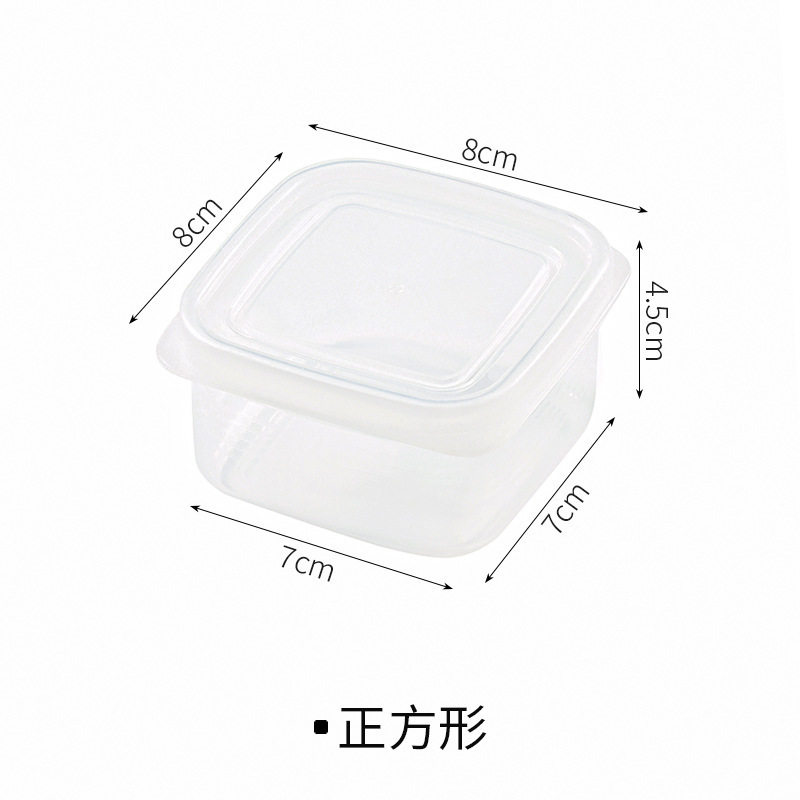 冷冻收纳盒冰箱专用分装食品级保鲜盒密封塑料分格家用整理小盒子