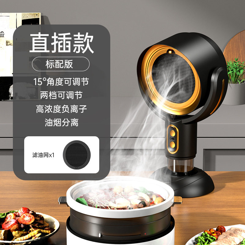 家用小型迷你桌面抽油烟机户外公寓火锅烤肉便携式机吸油烟机