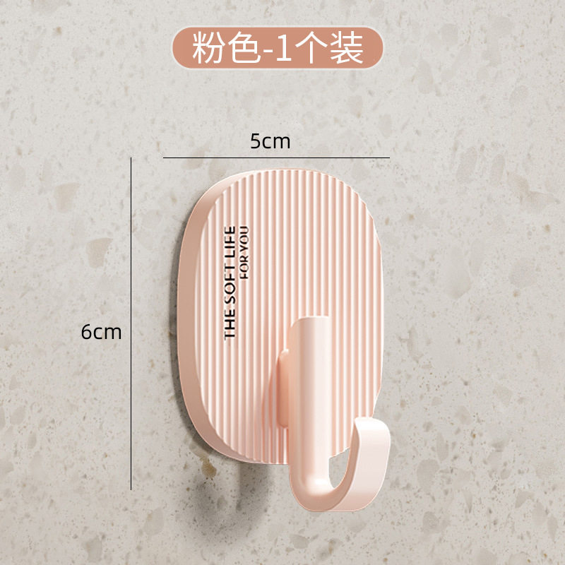 奶油风挂钩强力粘胶免打孔承重浴室卫生间厨房粘钩墙壁塑料无痕贴