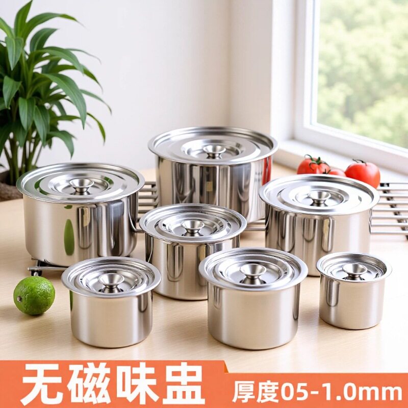 304不锈钢调料罐带盖味盅调料缸商用调味罐自助餐调料盒格猪油罐