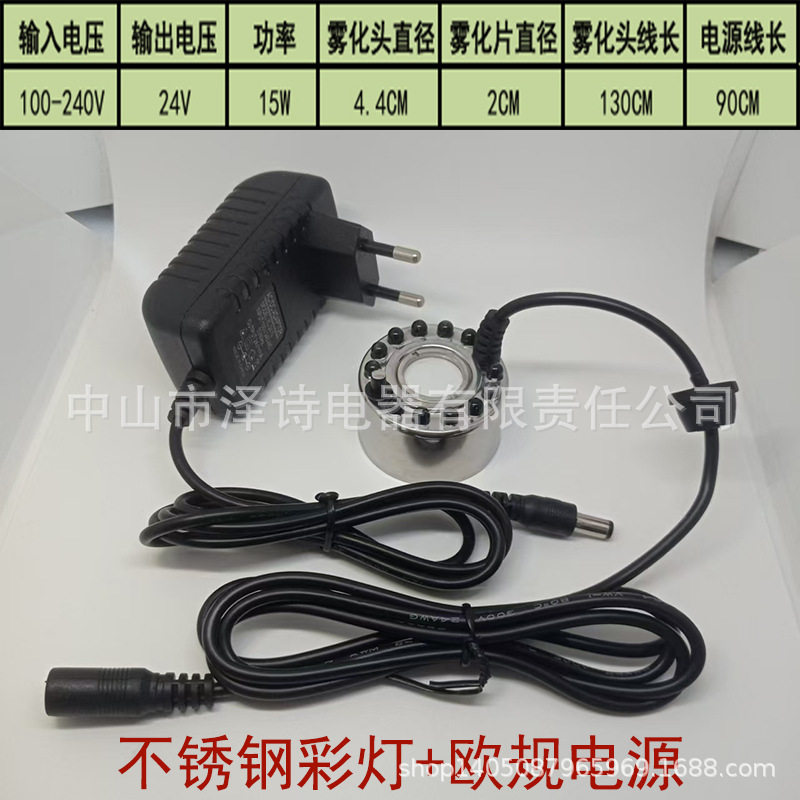 超声波雾化头盆景假山喷雾加湿鱼缸雾化器流水景观雾化器造雾器