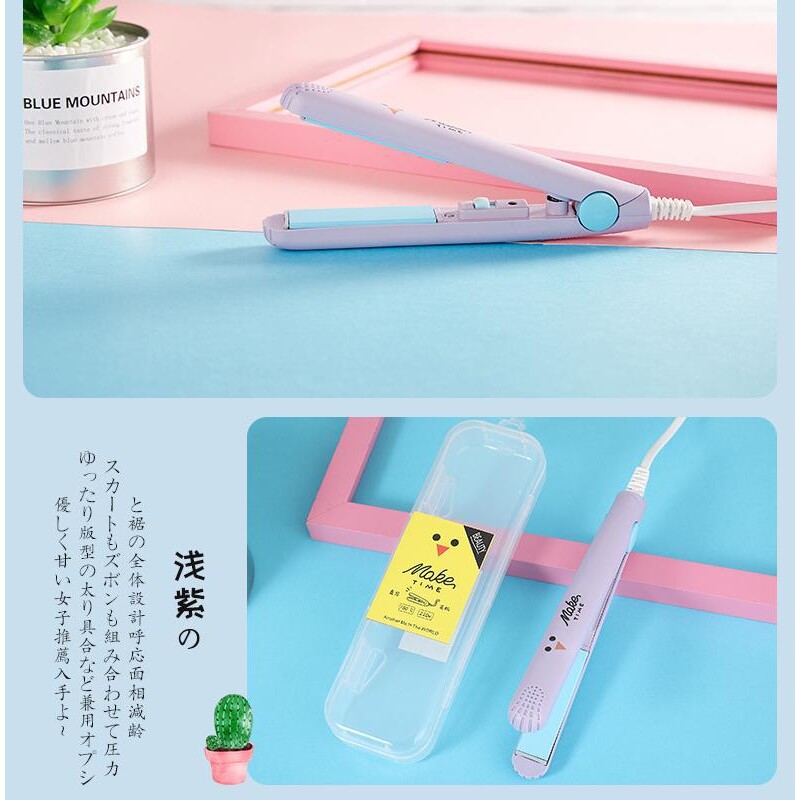 时尚迷你小夹板卷发刘海直发随意DIY直卷两用蓬松头发卷发棒