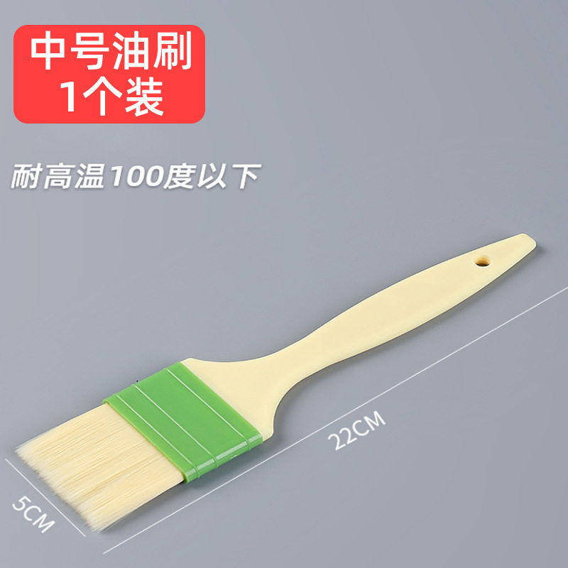 烧烤羊毛刷烙饼刷酱食物厨房烘焙食品刷蛋液烤肉家用软油刷子