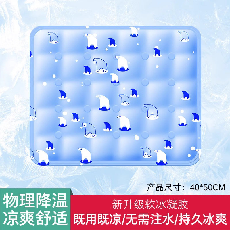 冰垫坐垫学生教室夏天冰凉坐垫免注水降温夏季冰袋汽车水垫冰凉枕