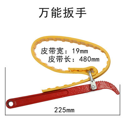 净水器通用换芯开盖工具10寸20寸滤瓶扳手1812膜壳非万能扳手