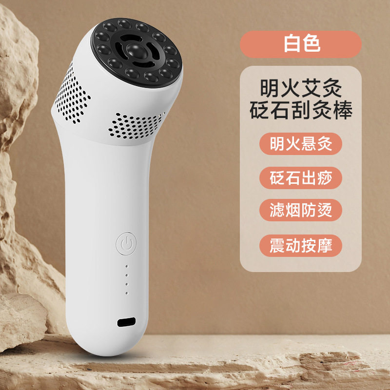 多功能艾灸仪便携式手持刮痧按摩热敷艾灸仪器振动砭石艾灸棒