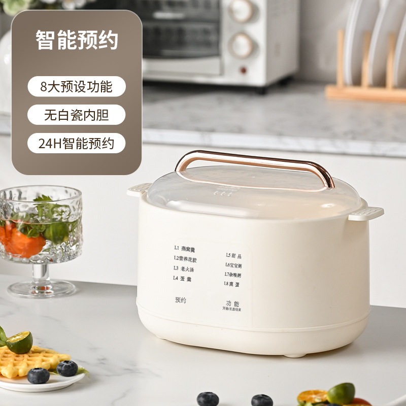 多功能双胆电炖盅家用煲汤锅蒸蛋器全自动隔水电炖带盖家用燕窝机