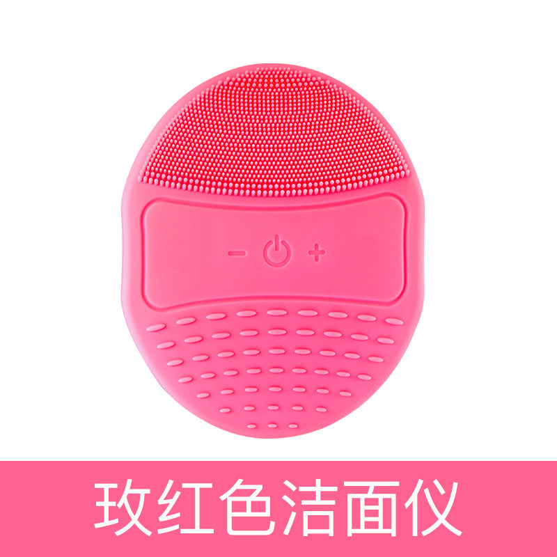 二代硅胶洁面仪电动洗脸仪器感应充电毛孔清洁器充电式洗面刷美容