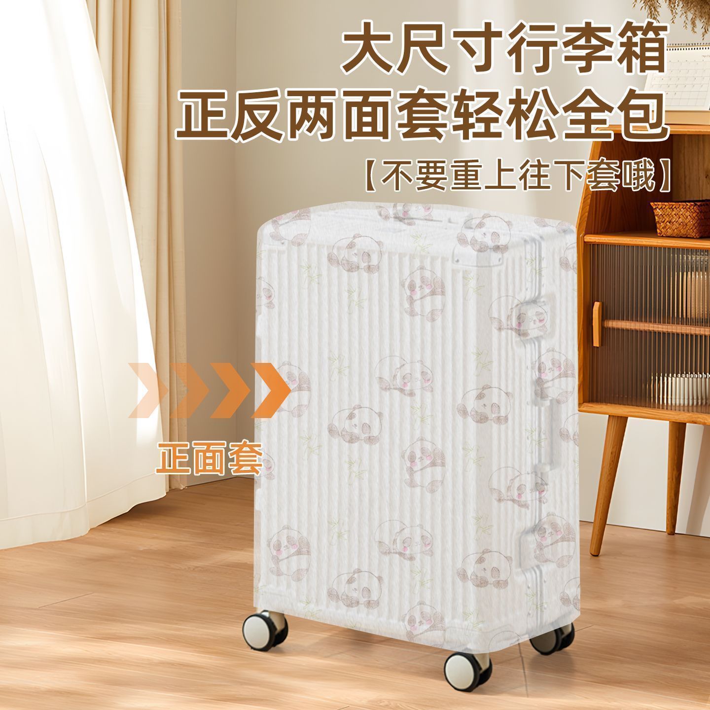 行李箱防尘罩通用全包一次性无纺布旅行拉杆箱收纳保护套防小拉车