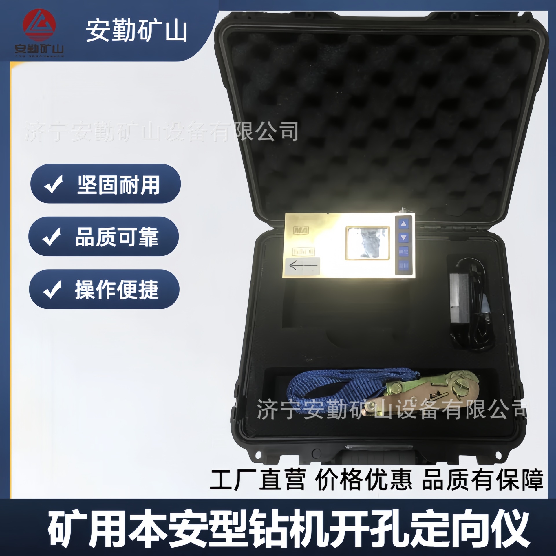 煤矿井下开孔装置YHZ90/360矿用本安型钻机开孔定向仪性能稳定