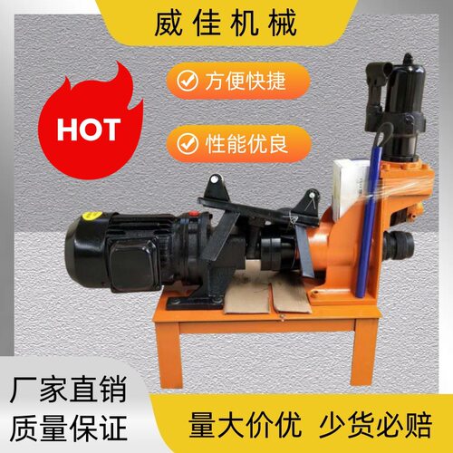 镀锌管沟槽机 消防管道滚槽机 电动液压压槽机