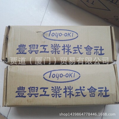 HB3-DG6K-16丰兴工业TOYOOKI平衡阀COUNTER BALANCE VALVE
