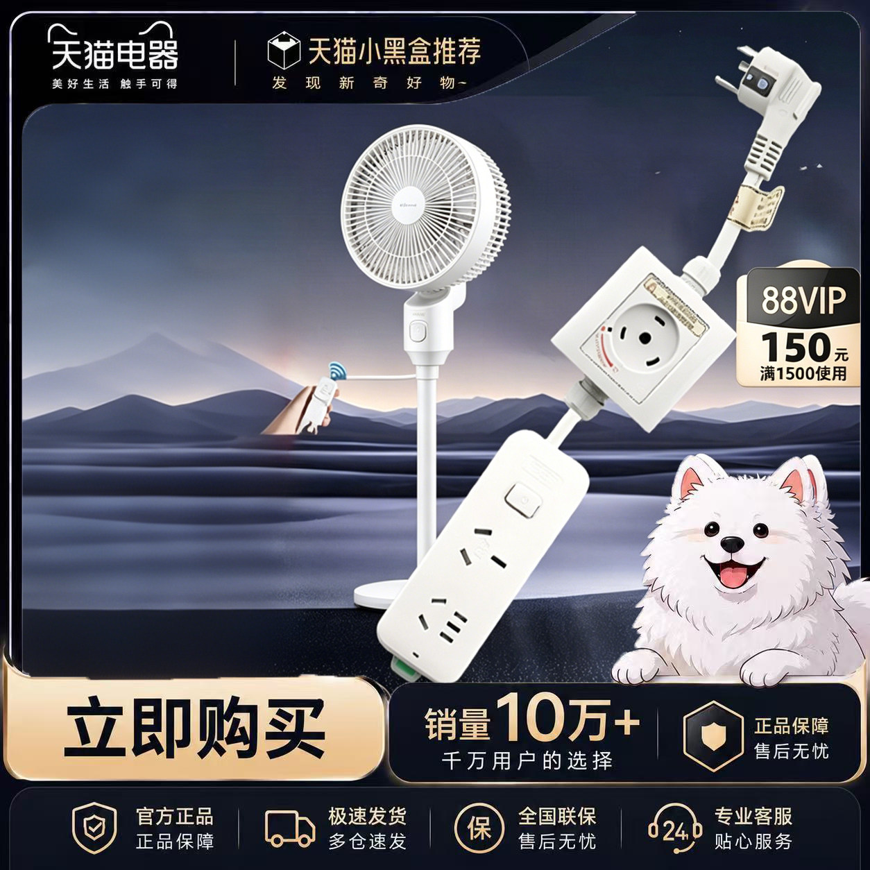 格力专用6A插座16转耦合器大功率4KW空调无线插排排插转空调插头
