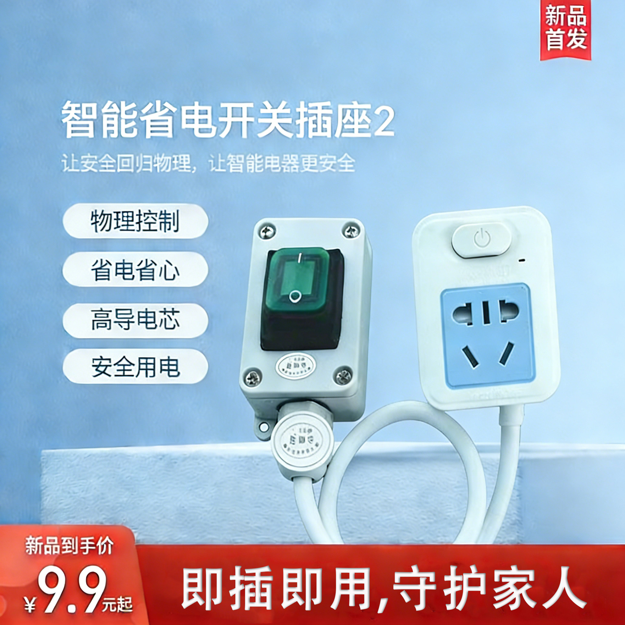 16A插座转换器大功率接拖线板家用空调专用延长插排插板转换插头