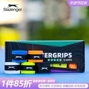 slazenger史莱辛格网球拍手胶羽毛球拍吸汗带黏性/干性/带孔手胶