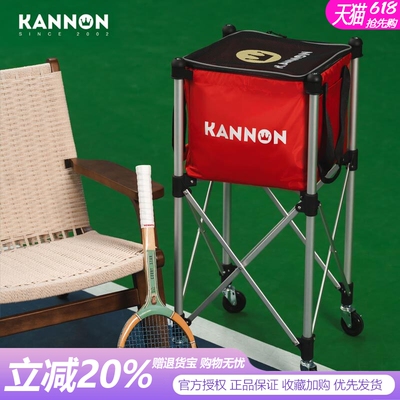 KANNON康龙教练车冠群网球框