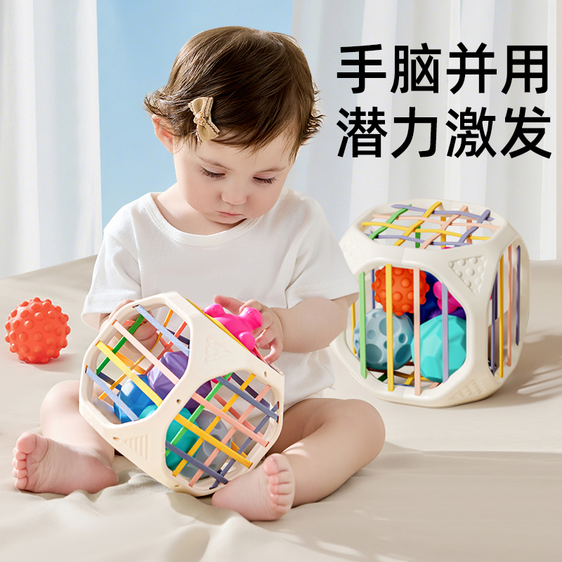婴儿可啃咬早教塞塞乐抚触球触觉球感知触感