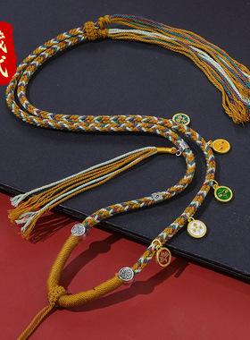 手搓棉项链编绳可挂饰品