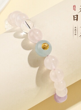 天然粉水晶手链简约百搭