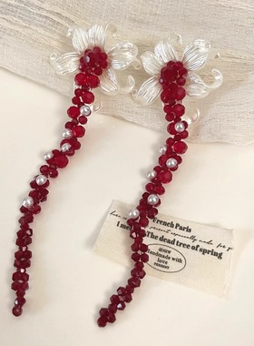 Vintage古着 Tears of Iris耳饰