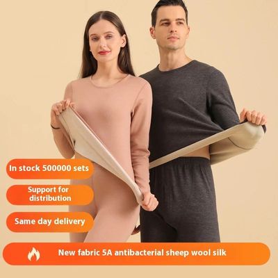 Autumn and Winter Double-Sided Brushed Wool Thermal Underwea