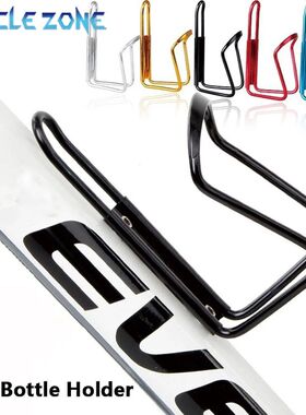 Aluminum Alloy Bicycle Bottle Holder Bike Kettle Cage Mounta