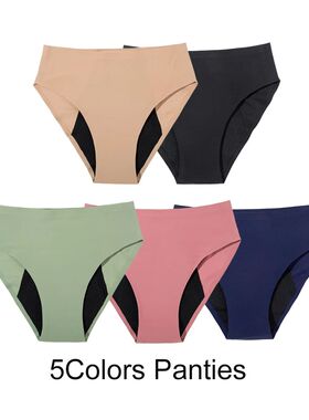 Heavy Flow Seamless Period Underwear Women Panties Menstrual