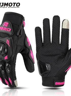 Summer Lady Pink Motorcycle Gloves Women Breathable Motorbik