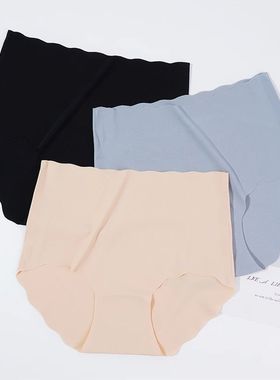 3 Pieces/Sets Maternity Invisible Underwear Seamless Briefs