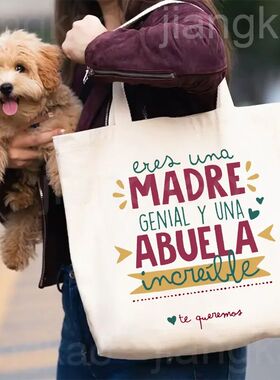 You Are A Great Mother and An Incredible Grandmother We Love