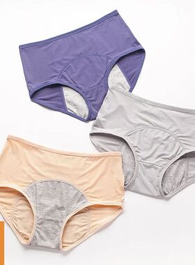 3pcs/Set Leak Proof Menstrual Panties Women Period Underwear