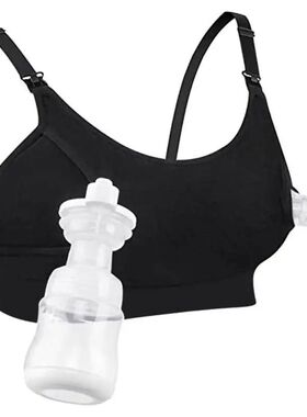 Pregnant Women Nursing Bra Maternity Hands Free Pump Bras Br