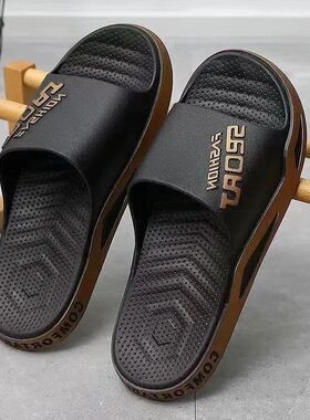 New Summer Soft Sole Slippers Fashion Personality Home Bathe