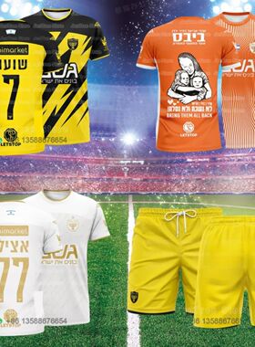 TESM Men Retro Jersey T-Shirt Women Sports Top Children Casu