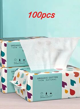 1 bag Thickened Disposable Face Towel 100Cotton Soft Fabric