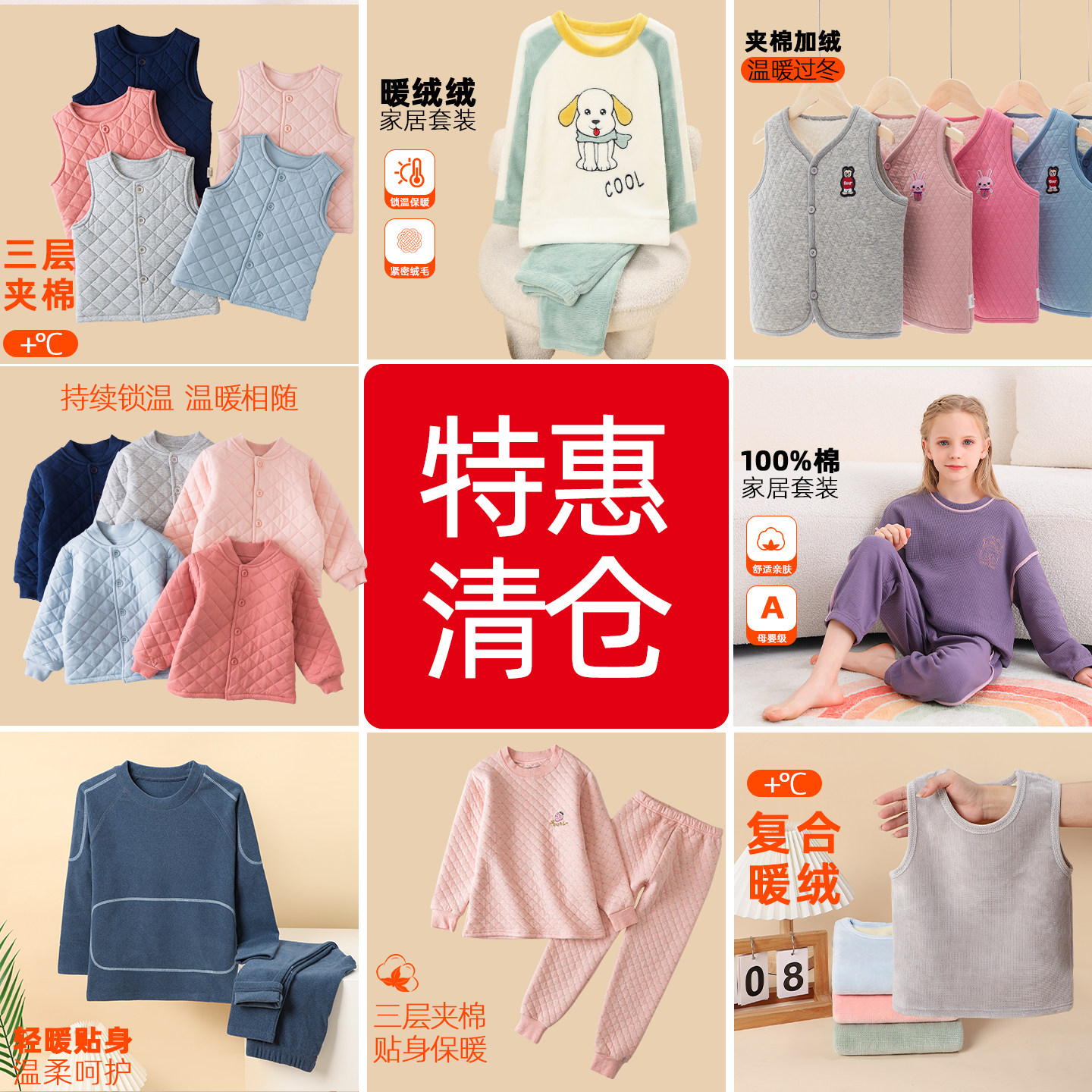 [断码清仓]儿童保暖内衣套装纯棉保暖秋冬睡衣套装男女加厚家居服