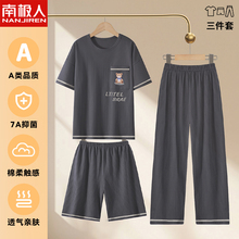 夏季纯棉儿童睡衣男孩薄款家居服中大童青少年棉绸空调服三件套装