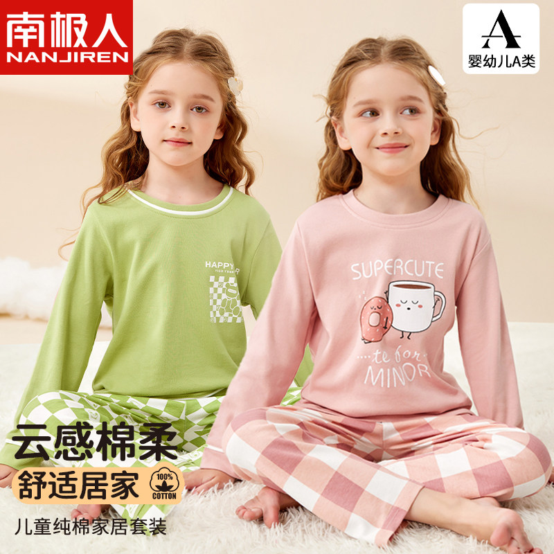 儿童睡衣女童春秋新款A类纯棉长袖圆领中大童女孩全棉家居服套装
