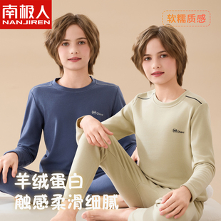 儿童秋衣秋裤套装秋冬季加绒德男童中大童保暖内衣女孩打底睡衣套