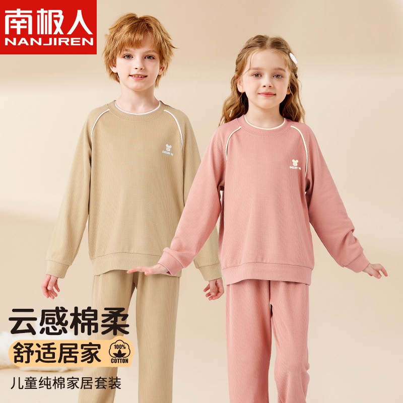 儿童家居服男童纯棉长袖女孩睡衣宝宝全棉空调服套装中大童春秋款