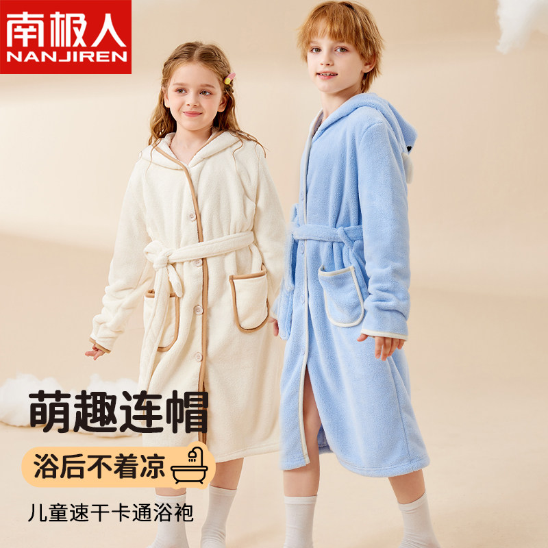 秋冬儿童睡袍法兰绒男女童珊瑚绒速干浴袍宝宝洗澡浴巾带帽可穿式