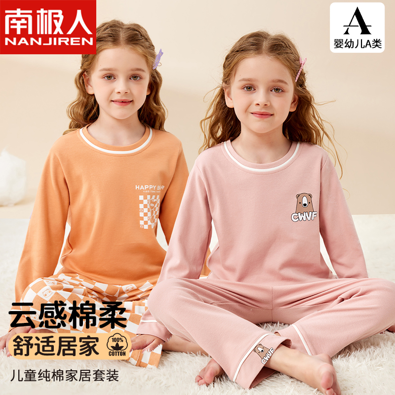 女童睡衣纯棉春秋儿童宝宝长袖空调家居服夏薄款大童女孩全棉套装