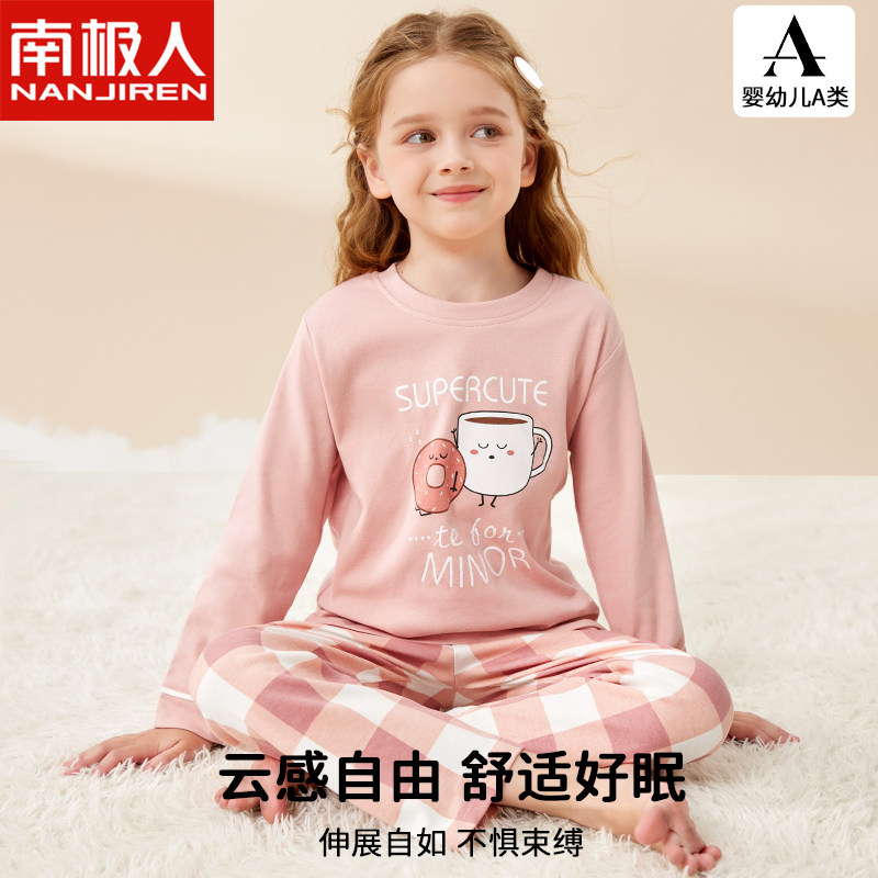 儿童睡衣女童春秋新款A类纯棉长袖圆领中大童女孩全棉家居服套装
