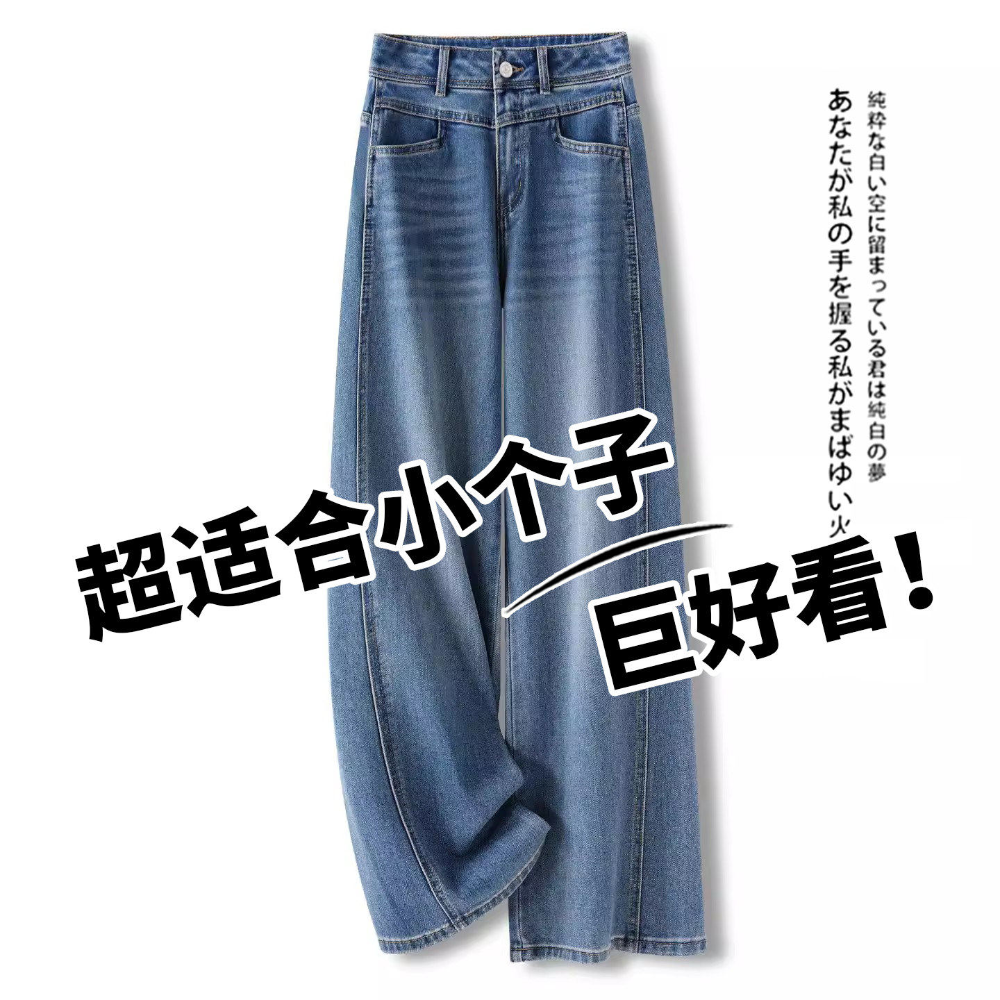 蓝色阔腿牛仔裤女春季2026新款高腰垂感显瘦小个子九分窄版直筒裤