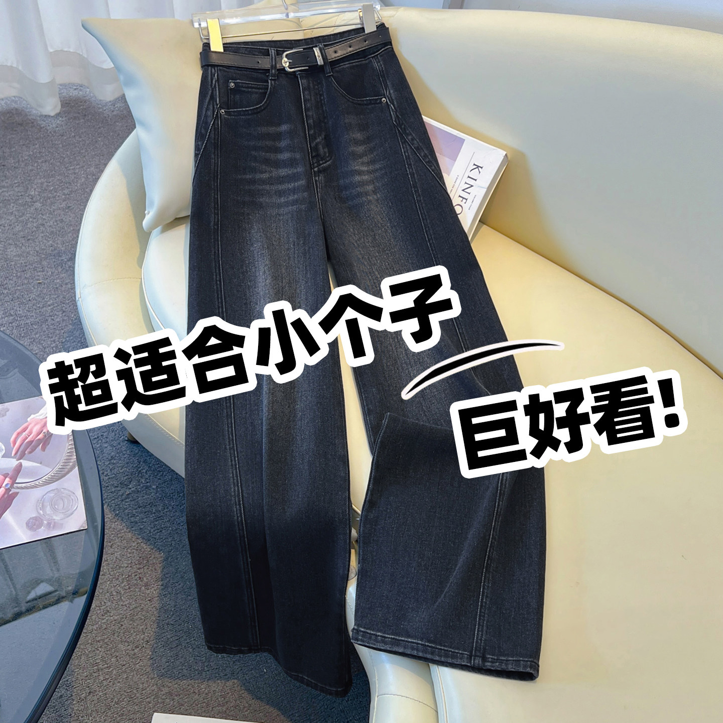 黑色直筒牛仔裤女春秋2026新款高端美式复古窄版显瘦弯刀阔腿裤子