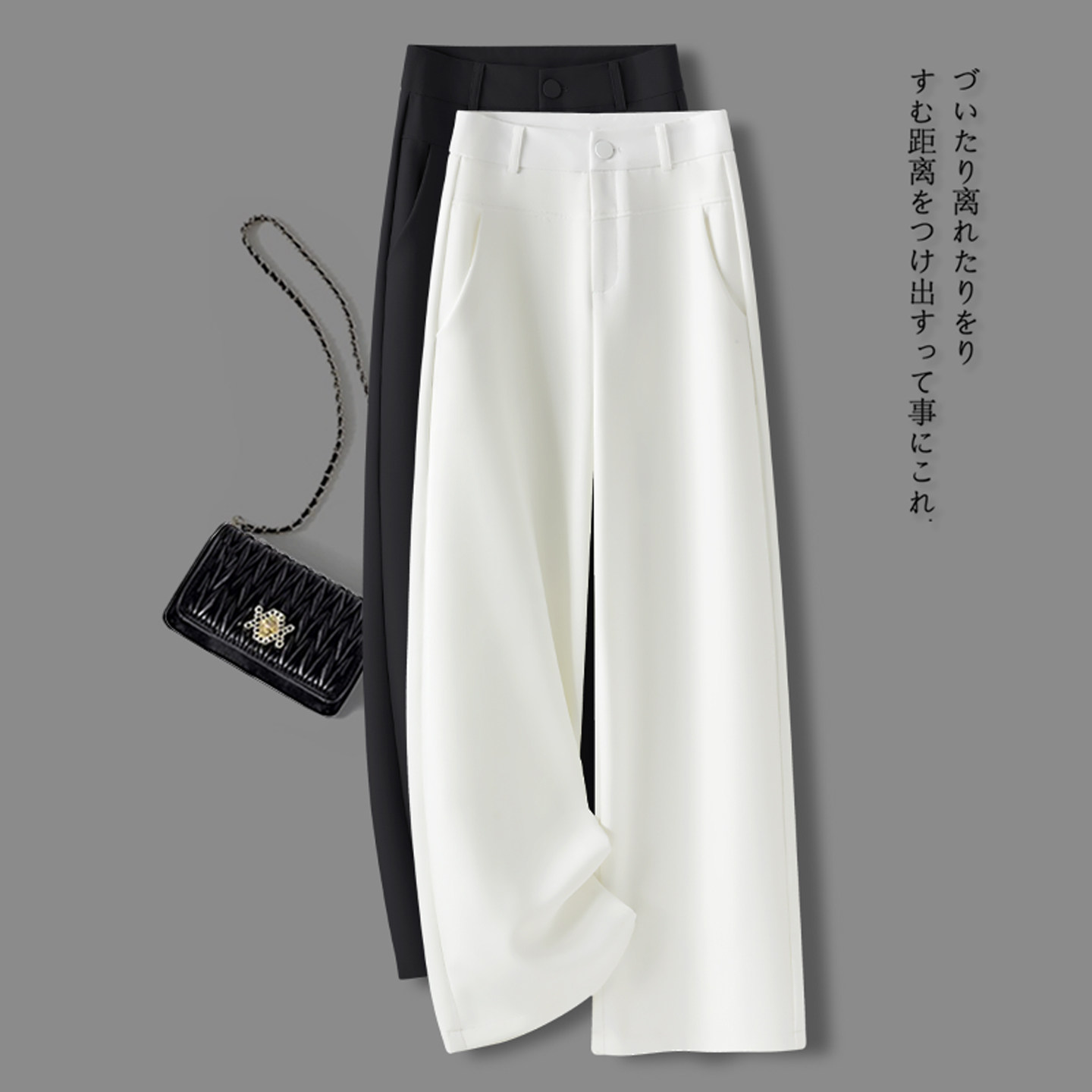 白色西装阔腿裤女春季2026新款高腰垂坠感宽松气质显瘦窄版直筒裤