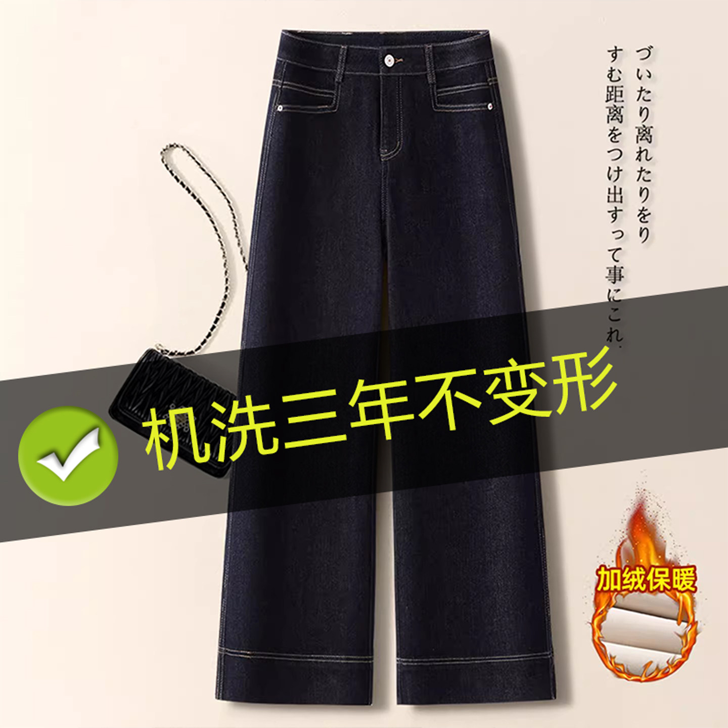 丹宁蓝加绒牛仔裤女秋冬2025新款高端小个子九分加厚直筒裤阔腿裤