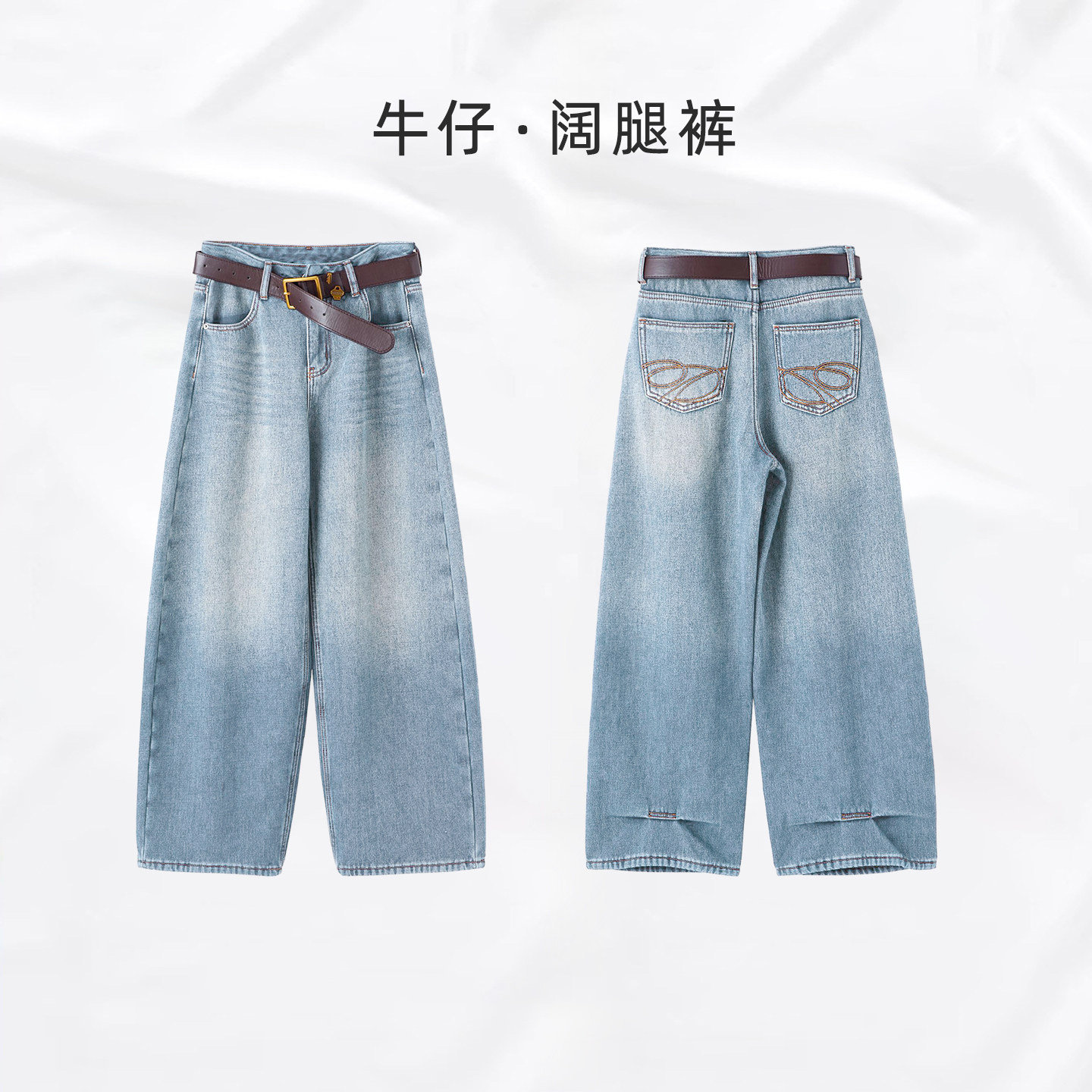 浅蓝色弯刀阔腿牛仔裤女春季2026新款高级感超好看宽松显瘦直筒裤