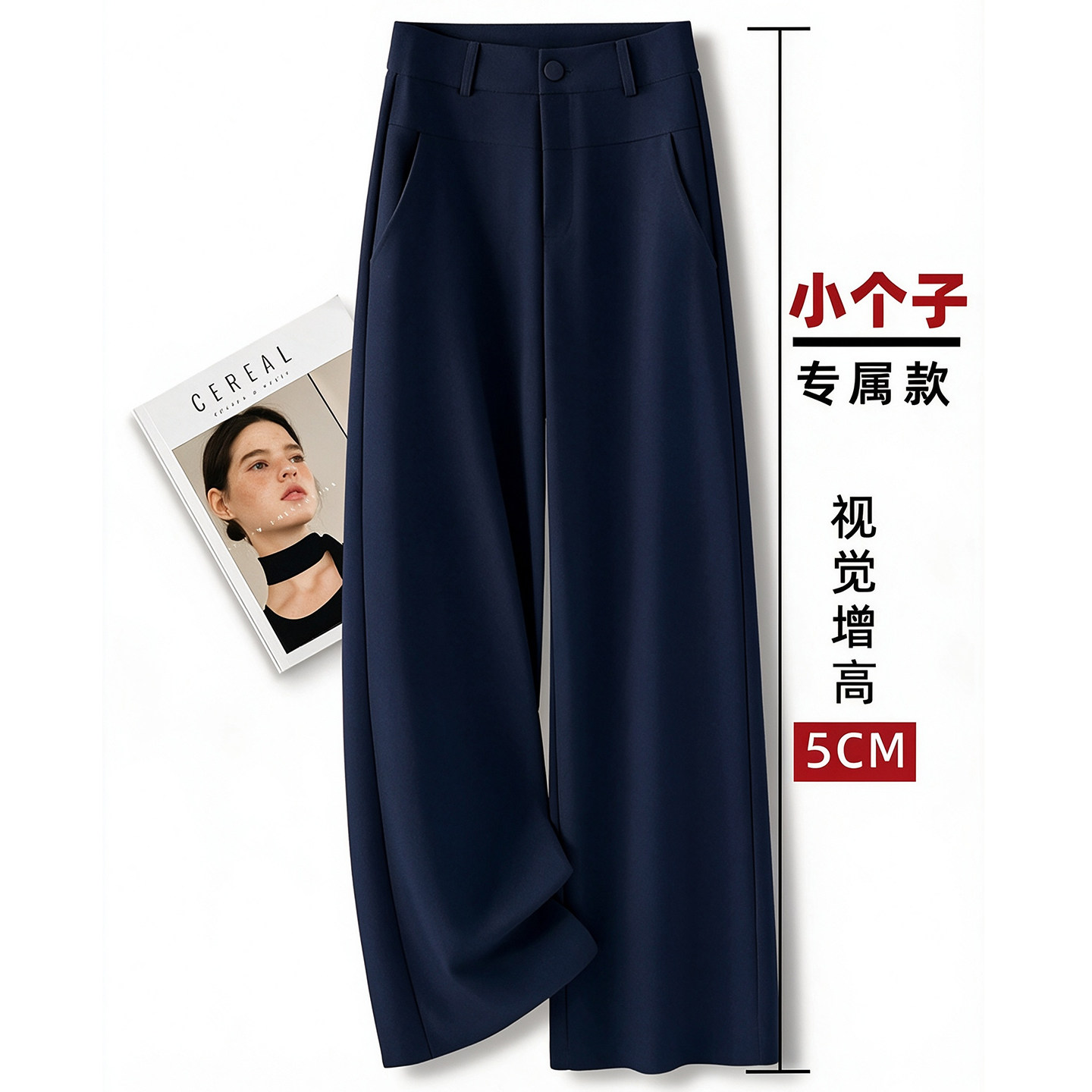 藏青色宽松西装裤女秋季2026新款垂顺感独特好看的窄版高腰直筒裤
