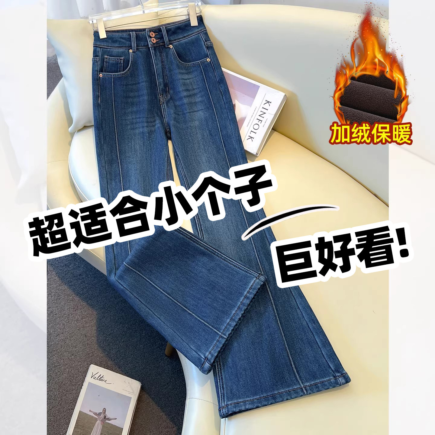 蓝色加绒微喇牛仔裤女秋冬季2026新款复古小个子版型好看的喇叭裤